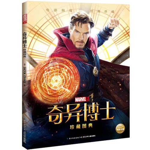 锡根大学市场营销文凭证书